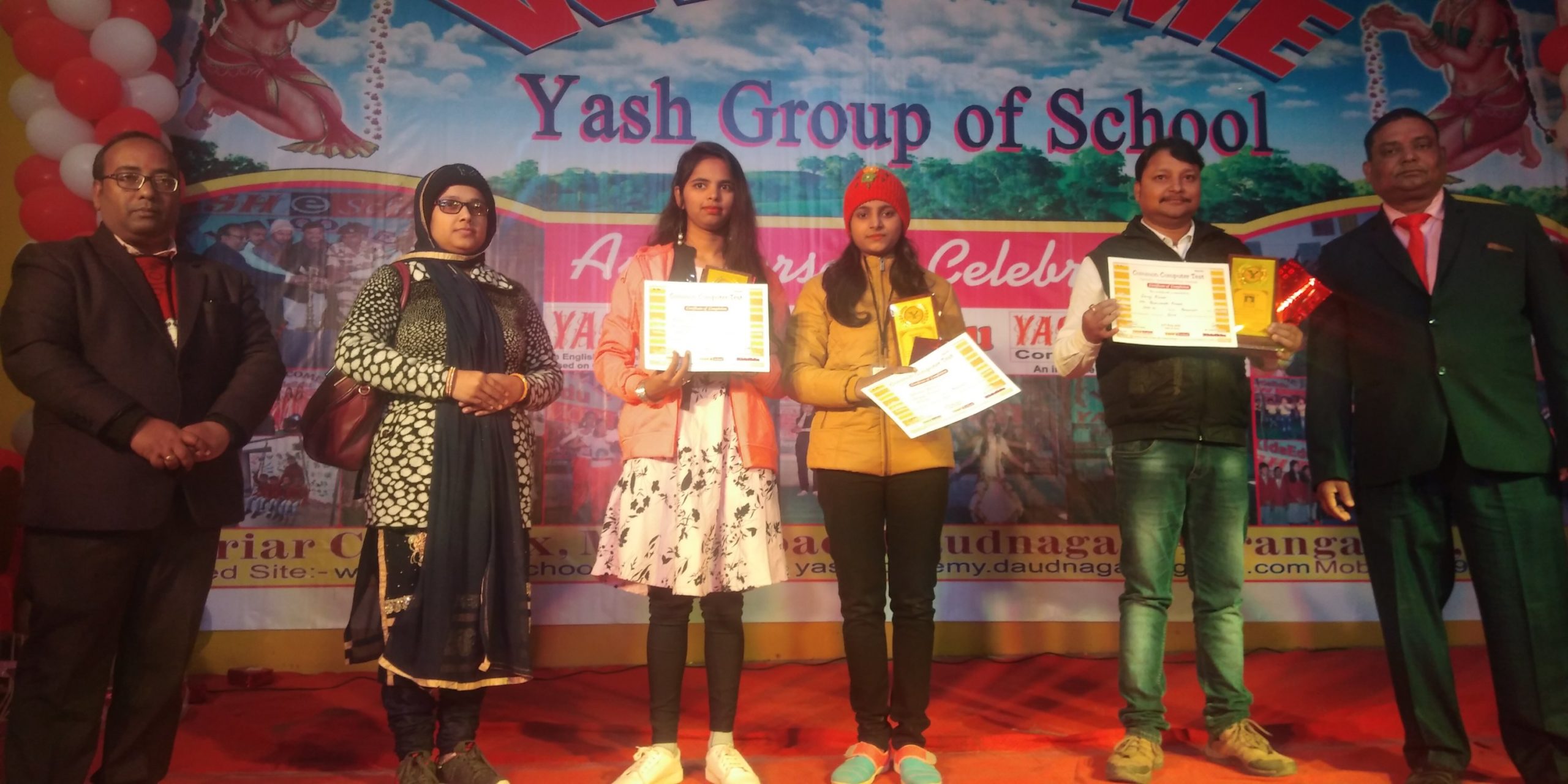 यश ई- स्कूल के वार्षिकोत्सव में बच्चो का रहा जलवा।