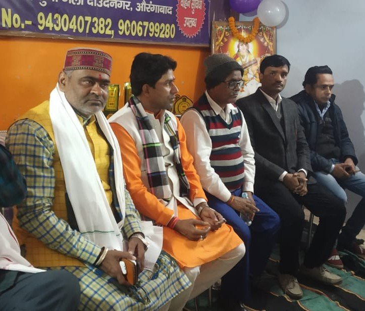 संस्था के वार्षिकोत्सव पर पुरस्कार वितरण समारोह का हुआ आयोजन