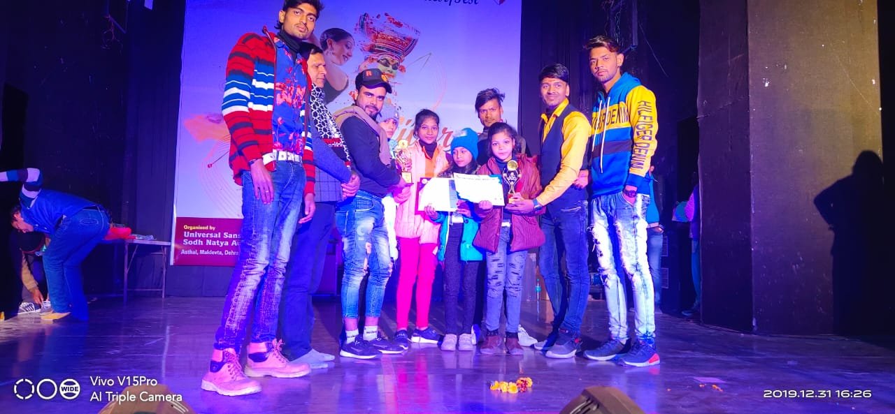 अंतरराष्ट्रीय यूनिवर्सल रंग महोत्सव में कला प्रभा संगम के कलाकारों ने बिखेरा जलवा