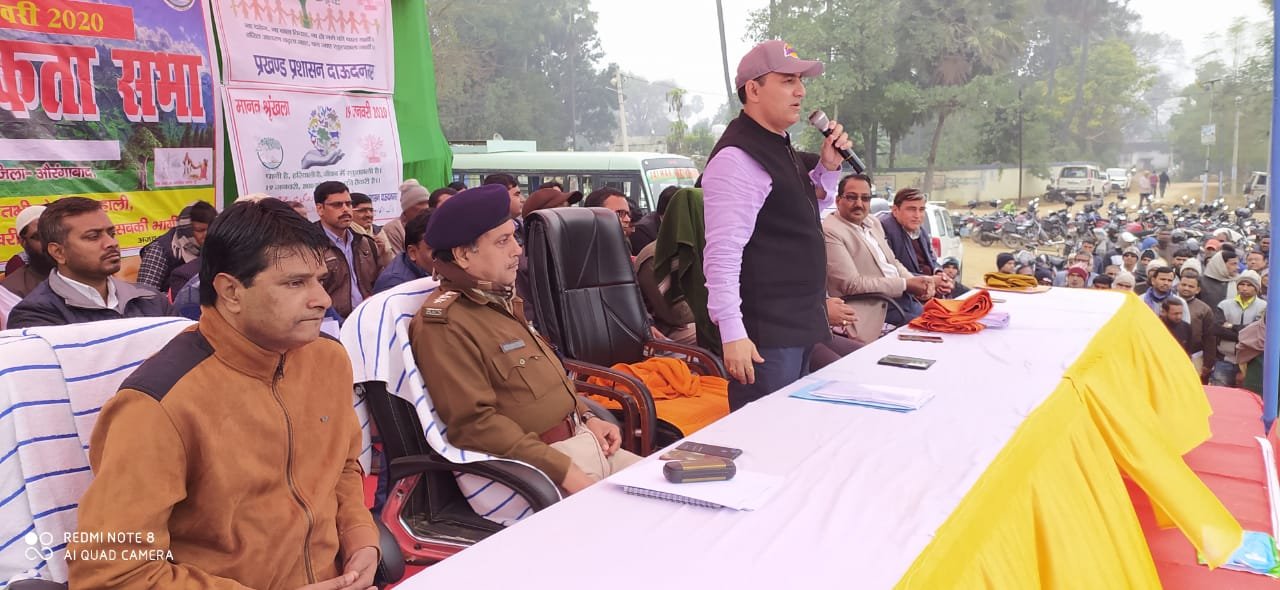 जल जीवन हरियाली पर टीका है भावी पीढ़ी का भविष्य