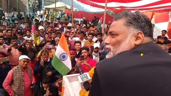 आवाम के खिलाफ हैं सीएए,एनआरसी, एनपीआर कानून :पप्पू यादव