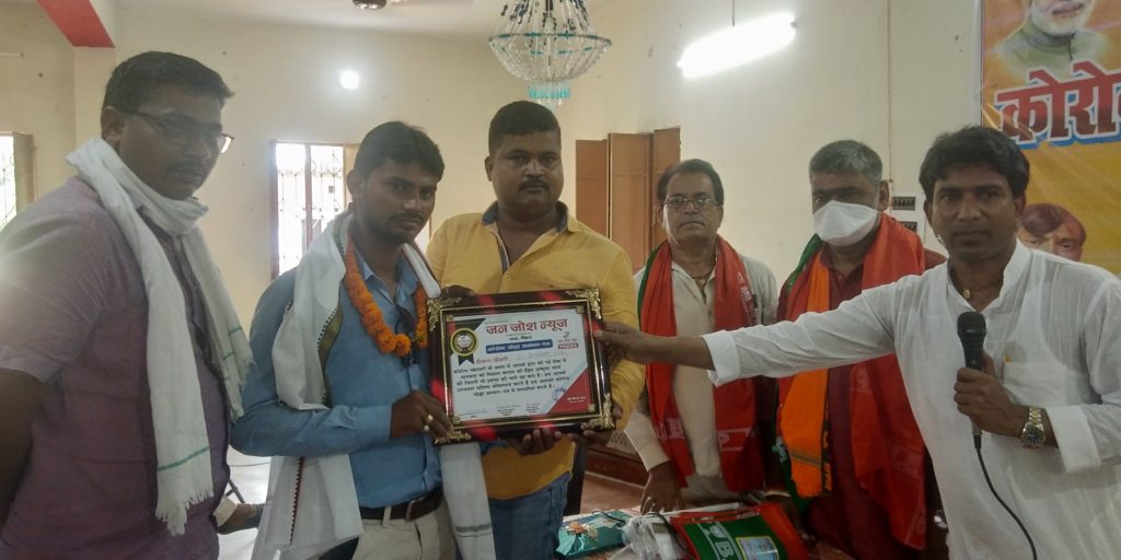 कोरोना योद्धाओं को किया गया सम्मानित, योगदान की सराहना