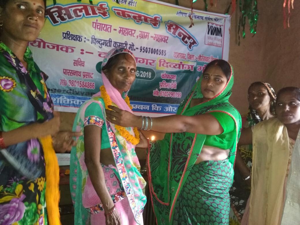 निःशुल्क सिलाई कढ़ाई प्रशिक्षण का  हुआ उदघाटन