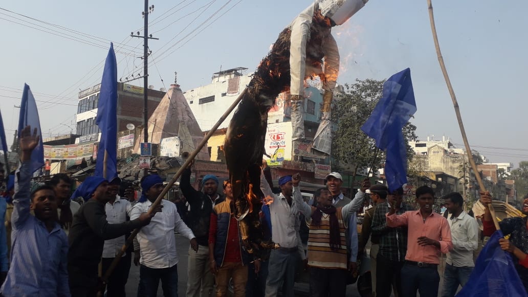 स्वर्ण आरक्षण पर भीम आर्मी ने मोदी का किया पुतला दहन