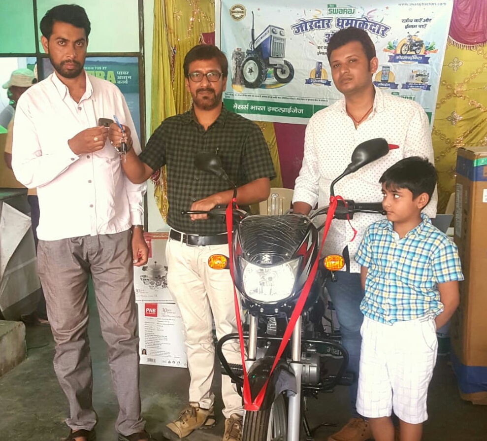 इनाम पाकर गदगद हुए किसान