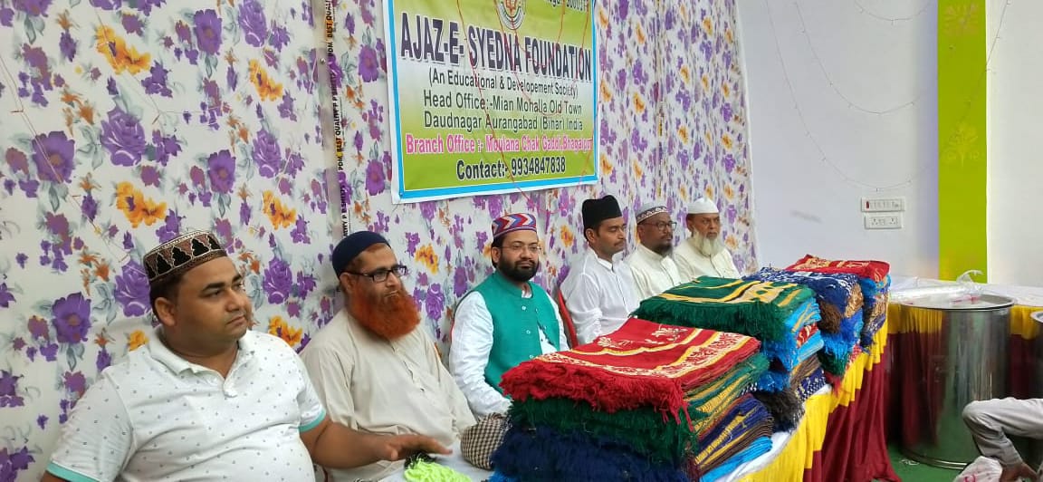 धूम धाम से मना सालाना उर्स