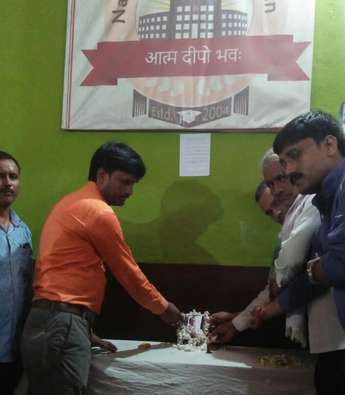 नवज्योति शिक्षा संस्थान में किया गया शोक सभा का आयोजन