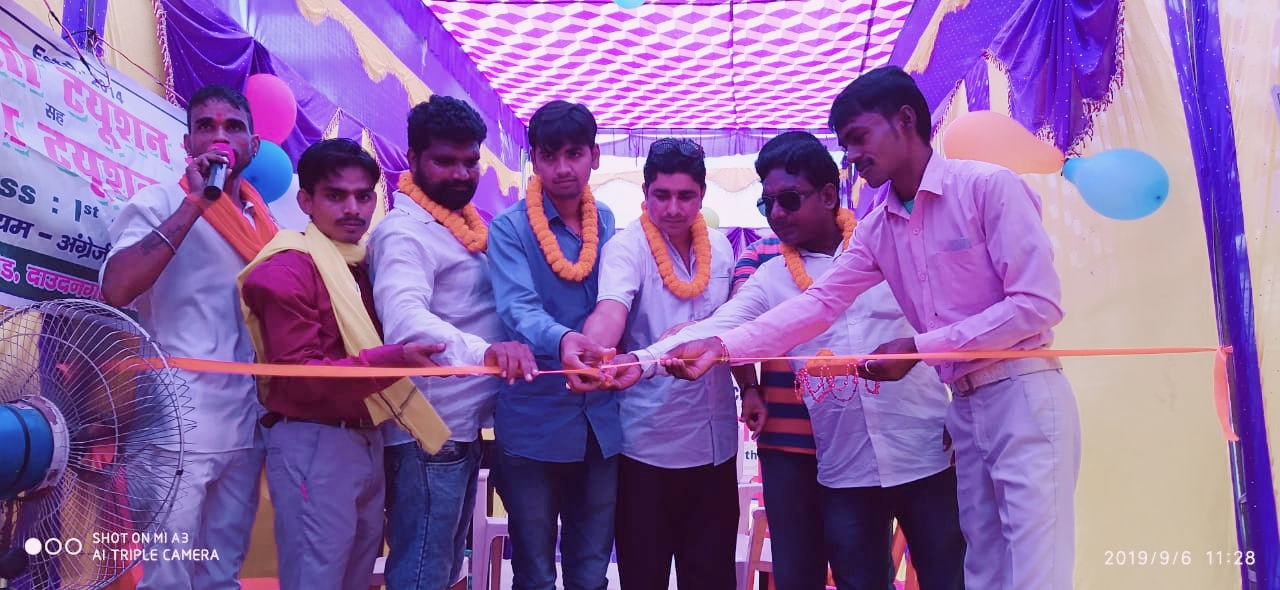 गुरु को जहां देखें करे पैर छू कर प्रणाम