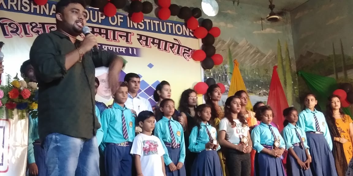 आधुनिक दौर में शिक्षकों के अस्तित्व पर खतरा।