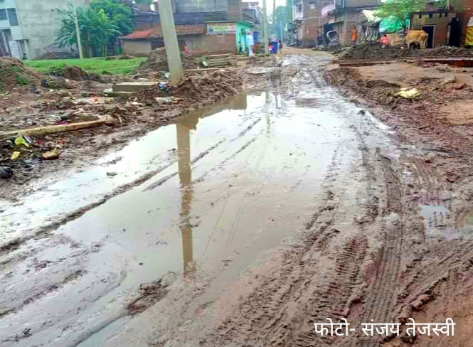 बदहाली का शिकार बना सड़क,वर्षों से कोई समाधान नहीं