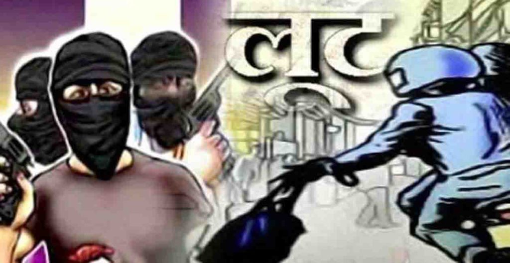 हथियार के बल पर छीनी बाइक।